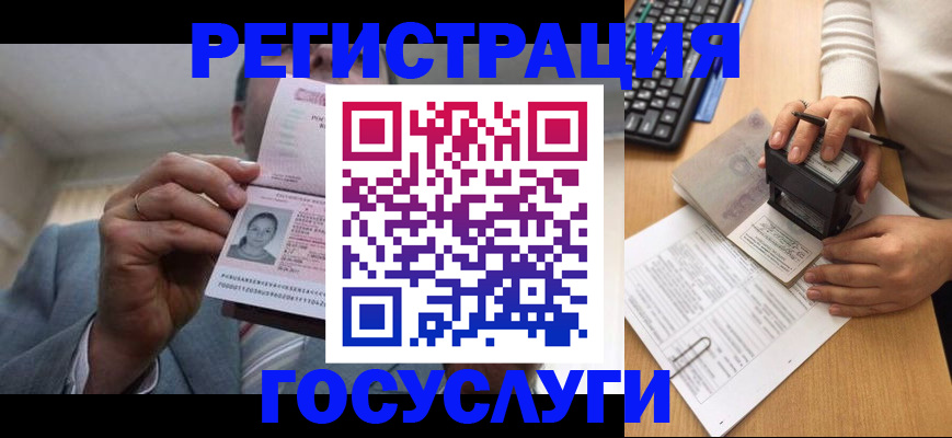 регистрация в Камбарке